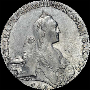 Рубль 1766 года, СПБ-TI-АШ.