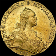 10 рублей 1767 года, СПБ-TI.