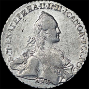 Рубль 1767 года, ММД-ЕI.