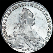 Рубль 1775 года, СПБ-ТИ-ФЛ.