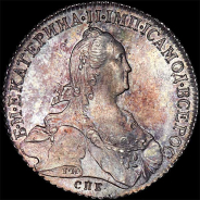 Рубль 1776 года, СПБ-ТИ-ЯЧ.