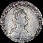 Гривенник 1778 года, СПБ.