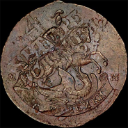 2 копейки 1788 года, ММ.
