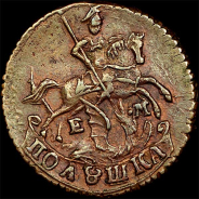 Полушка 1789 года, ЕМ.