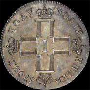 Полуполтинник 1798 года, СМ-МБ.