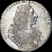 Рубль 1729 года.