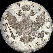 Рубль 1754 года, СПБ-BS-IM.