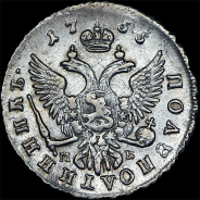 Полуполтинник 1755 года, М.М.Д-МБ.