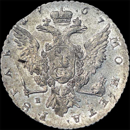 Рубль 1767 года, ММД-ЕI.