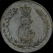 5 копеек 1774 года, КМ, «Сибирские».