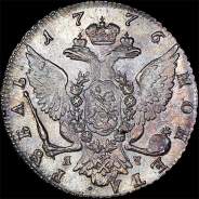 Рубль 1776 года, СПБ-ТИ-ЯЧ.