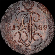 5 копеек 1789 года, ЕМ.