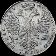 Рубль 1727 года, СПБ.