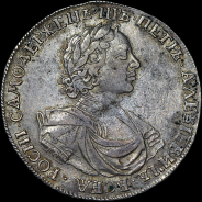 Рубль 1719 года, КО-L.