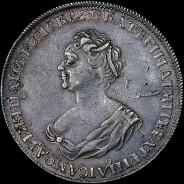 Рубль 1725 года.