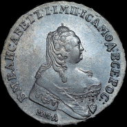 Рубль 1754 года, ММД-ЕI.