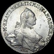 Рубль 1765 года, СПБ-TI-ЯI.