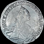 20 копеек 1770 года, СПБ-ТI.