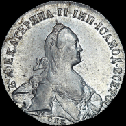 Рубль 1772 года, СПБ-TI-АШ.
