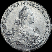Рубль 1773 года, СПБ-ТИ-ЯЧ.
