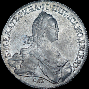 Рубль 1773 года, СПБ-ТИ-ЯЧ.