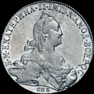 Рубль 1774 года, СПБ-ТИ-ФЛ.