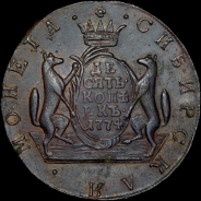 10 копеек 1774 года, КМ, 