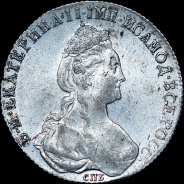 Рубль 1780 года, СПБ-ИЗ.