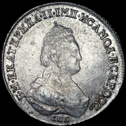 Полуполтинник 1783 года, СПБ-ММ.