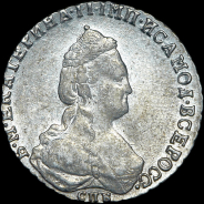 20 копеек 1787 года, СПБ.