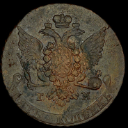 5 копеек 1788 года, ТМ.
