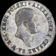 1 злотый 1818 года, IB.
