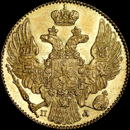 5 рублей 1835 года, СПБ-ПД.