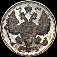 15 копеек 1916 года, ВС.