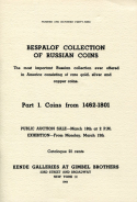 Kende Galleries at Gimbel Brothers, New York. March 18, 1944 in New York. РЕПРИНТ.