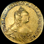 2 рубля 1756 года.