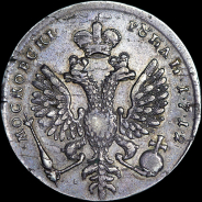 Рубль 1712 года, G.