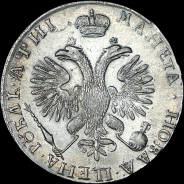 Рубль 1718 года, ОК.