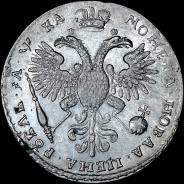 Рубль 1721 года, К.