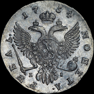 Рубль 1754 года, ММД-ЕI.