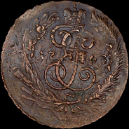 2 копейки 1763 года, СПМ.