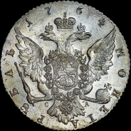 Рубль 1764 года, СПБ-TI-CA.