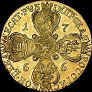 10 рублей 1766 года, СПБ-TI.