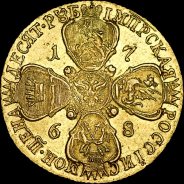 10 рублей 1768 года, СПБ-ТI.