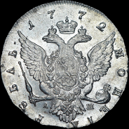 Рубль 1772 года, СПБ-TI-АШ.