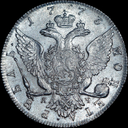Рубль 1773 года, СПБ-ТИ-ЯЧ.