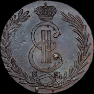 10 копеек 1778 года, КМ, "Сибирские".