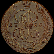 5 копеек 1789 года, АМ.