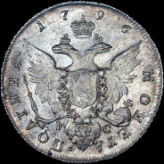 Полтина 1796 года, СПБ-TI-IC.