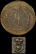 5 копеек 1793 года, ЕМ.